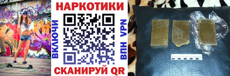 Купить наркотики цена Новохопёрск мега рабочий сайт  Кодеин  Меф  A PVP  Псилоцибиновые грибы  Гашиш 