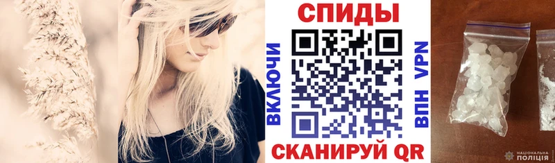 АМФ 97% Новохопёрск