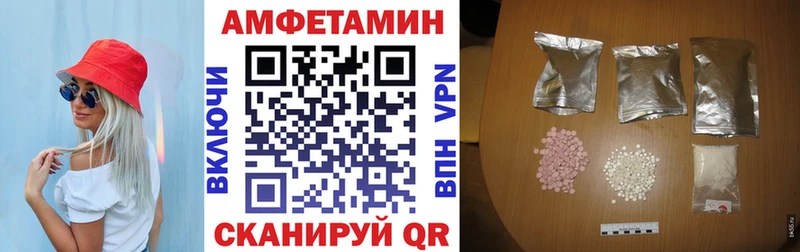 продажа наркотиков Новохопёрск АМФЕТАМИН VHQ