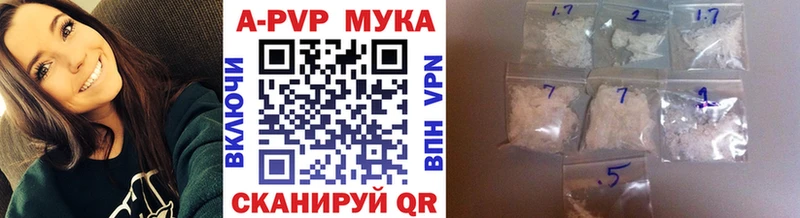 Alpha-PVP мука  Новохопёрск 