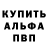 МЕТАДОН белоснежный Johnny_Five