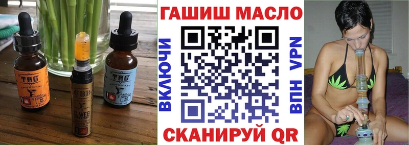 Печенье с ТГК марихуана  купить   Новохопёрск 