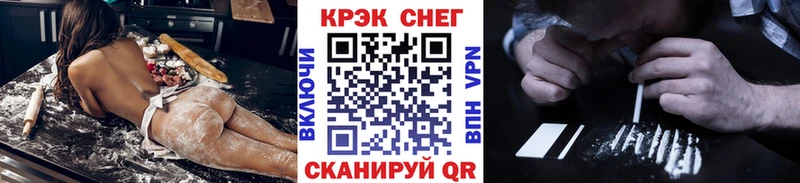 наркота  нарко площадка как зайти  Кокаин 97%  Новохопёрск 