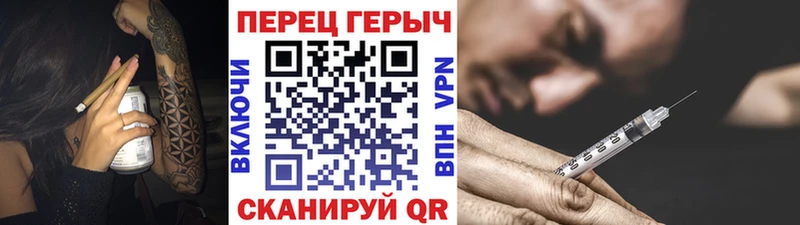 Героин Афган  Новохопёрск 