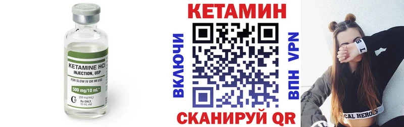 хочу наркоту  Новохопёрск  КЕТАМИН VHQ 