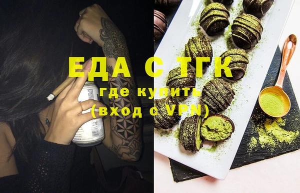 спайс Бородино