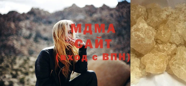 спайс Бородино