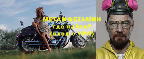 спайс Бородино