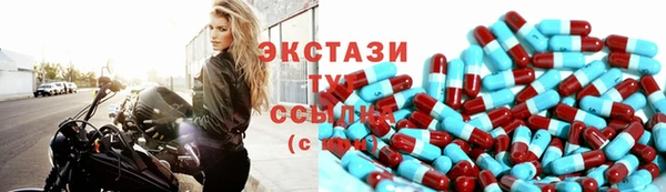 винт Бронницы