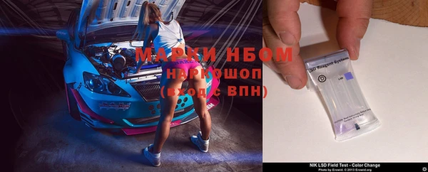 гидропоника Бугульма
