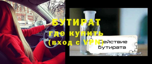 спайс Бородино