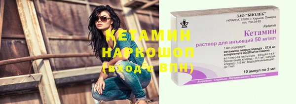 винт Бронницы