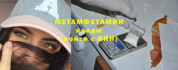 спайс Бородино