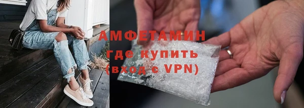 гидропоника Бугульма