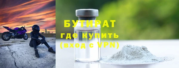 винт Бронницы