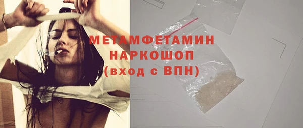 спайс Бородино