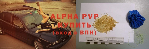 винт Бронницы