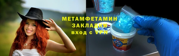 гидропоника Бугульма