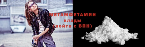 гидропоника Бугульма