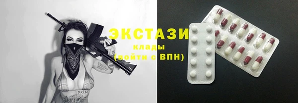 спайс Бородино