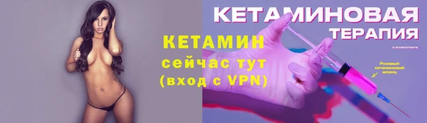 спайс Бородино