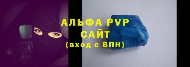винт Бронницы