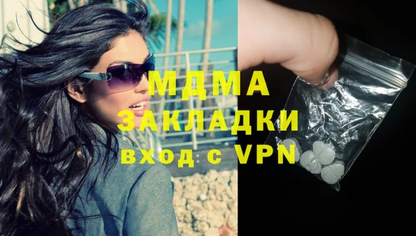 винт Бронницы