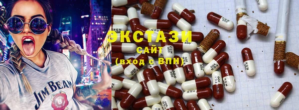 гидропоника Бугульма