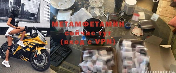 спайс Бородино