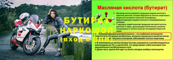 гидропоника Бугульма