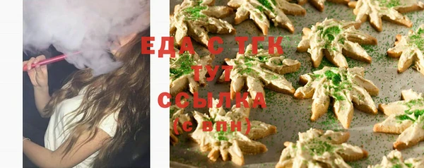 винт Бронницы