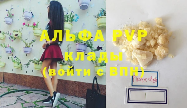 винт Бронницы