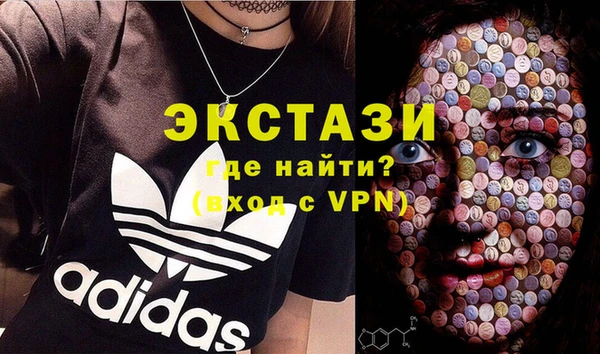 спайс Бородино