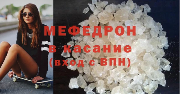 винт Бронницы
