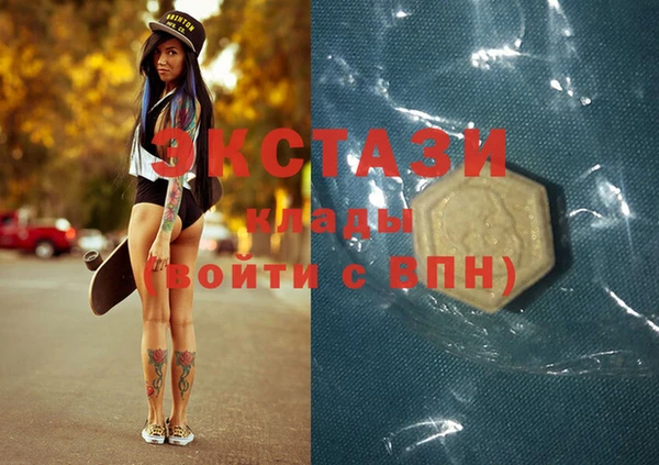 винт Бронницы