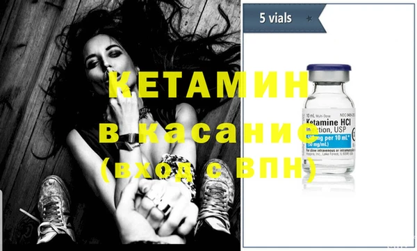 спайс Бородино