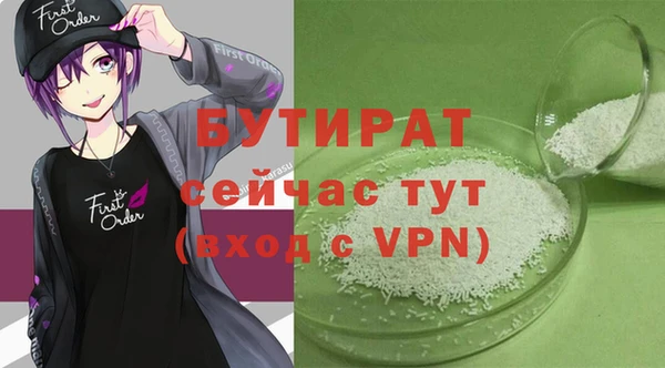 гидропоника Бугульма