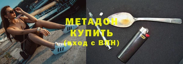 гидропоника Бугульма