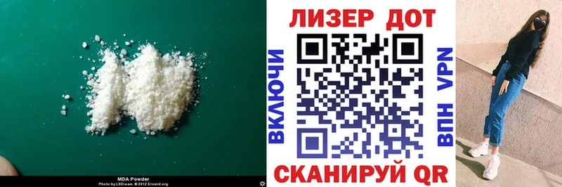 LSD-25 экстази ecstasy  где купить наркотик  кракен зеркало  Новохопёрск 