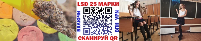 LSD-25 экстази ecstasy Новохопёрск