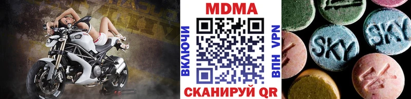 это телеграм  Новохопёрск  MDMA Molly 