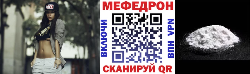 Мефедрон кристаллы  Новохопёрск 