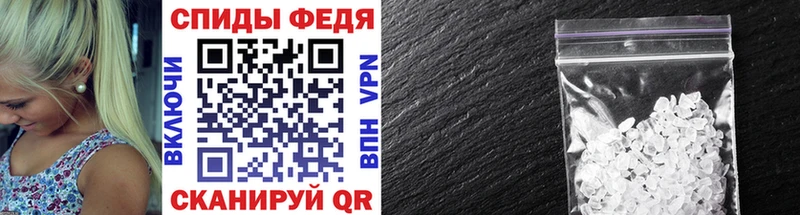 купить наркоту  Новохопёрск  МЕТАМФЕТАМИН винт 