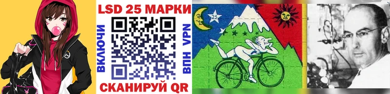 сайты даркнета официальный сайт  Новохопёрск  Марки 25I-NBOMe 1,5мг 