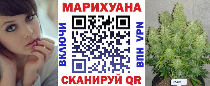 Бошки Шишки ГИДРОПОН  Новохопёрск 